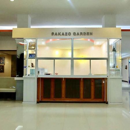 Sakaeogarden Hotel Sa Kaeo Dış mekan fotoğraf