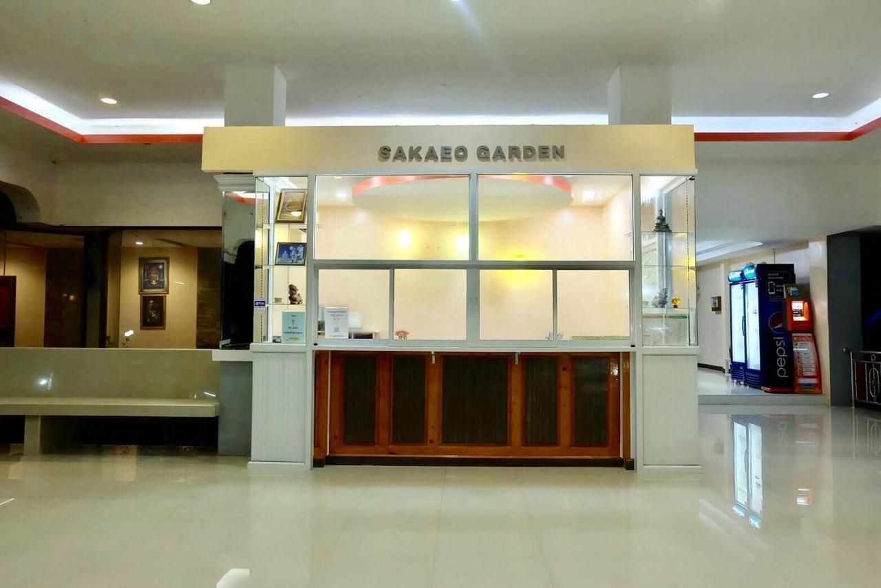 Sakaeogarden Hotel Sa Kaeo Dış mekan fotoğraf